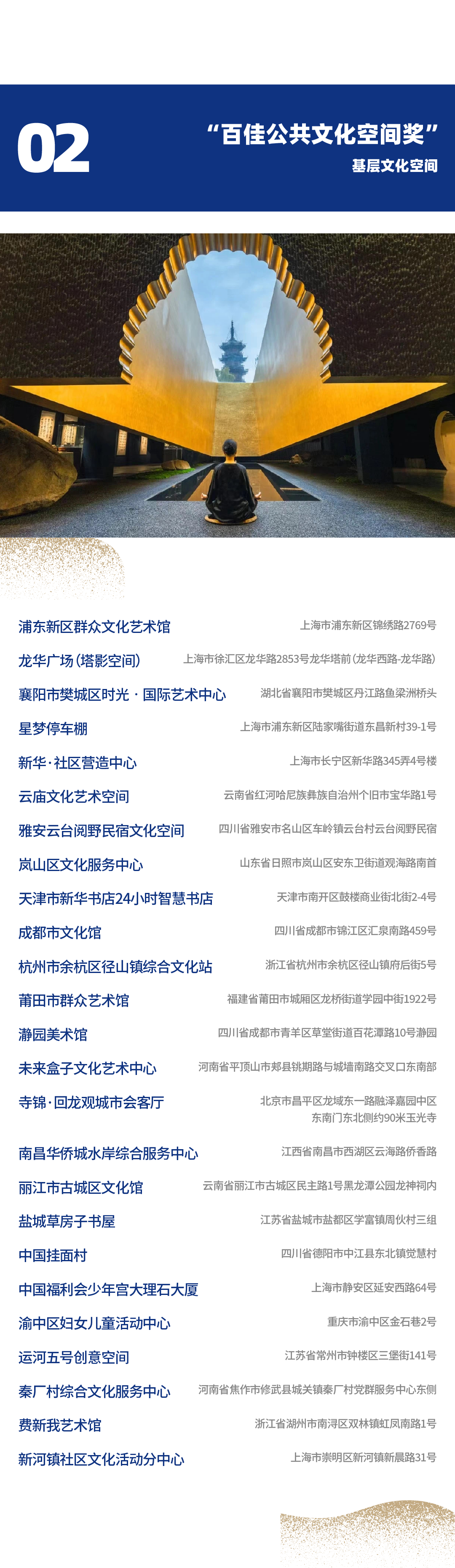 图2.png