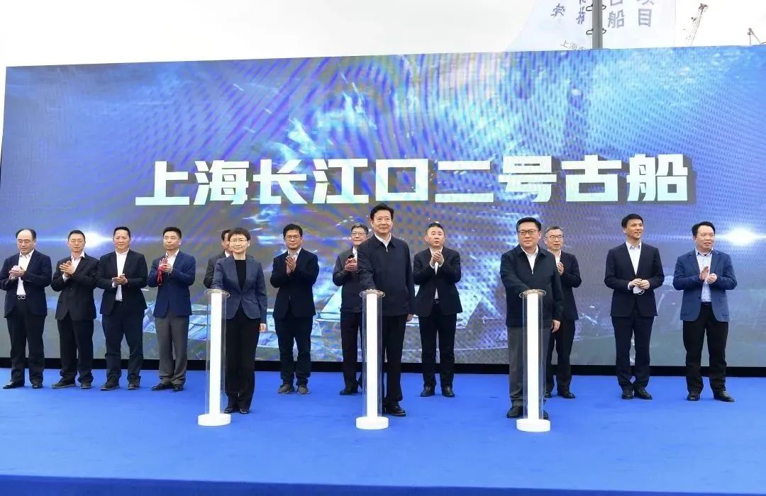 【视频】长江口二号古船顺利入坞，转入考古与保护新阶段