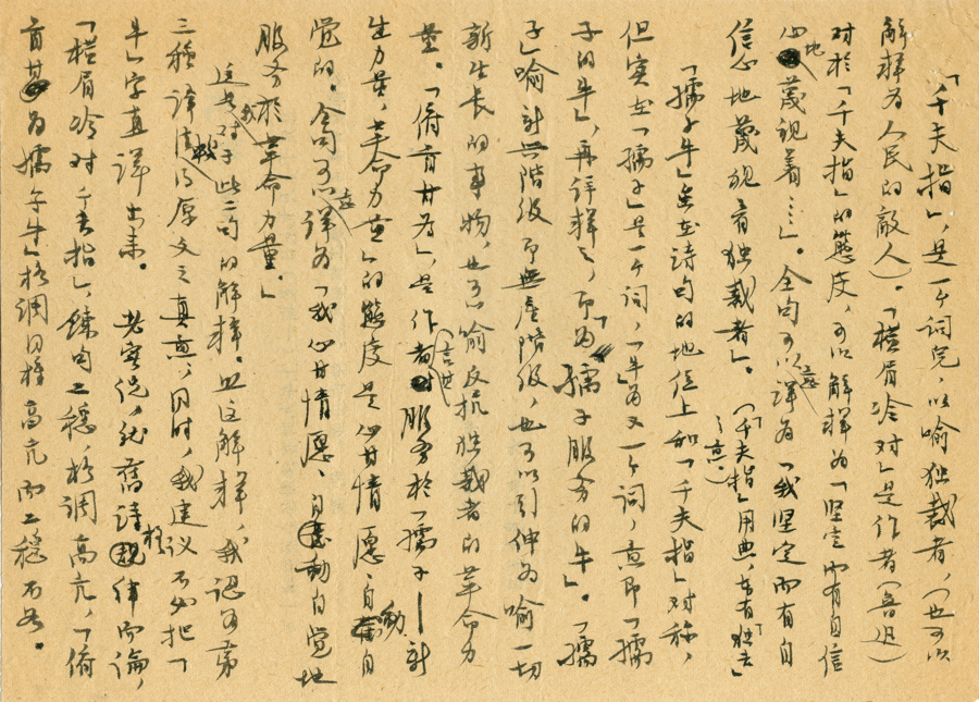 图7.jpg