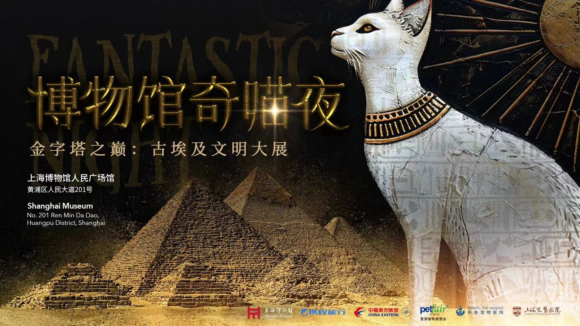上海博物馆1.png