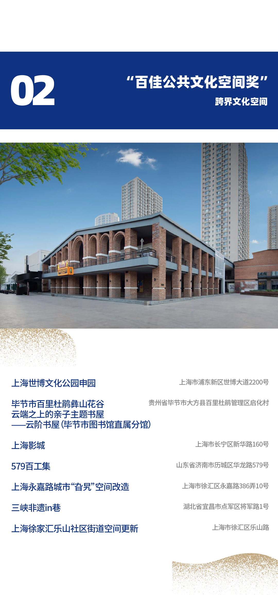 图6.png