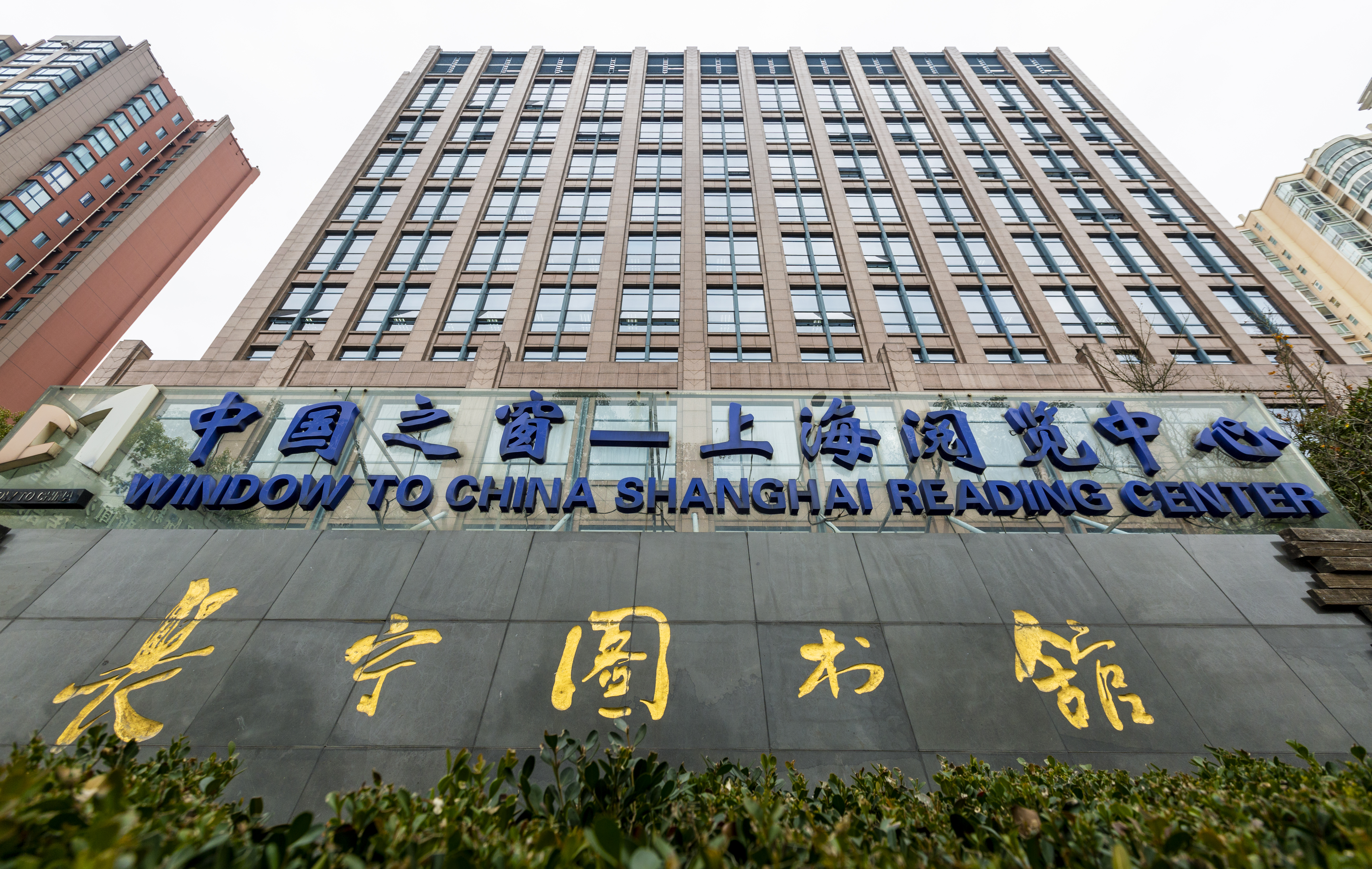 长宁区图书馆.jpg